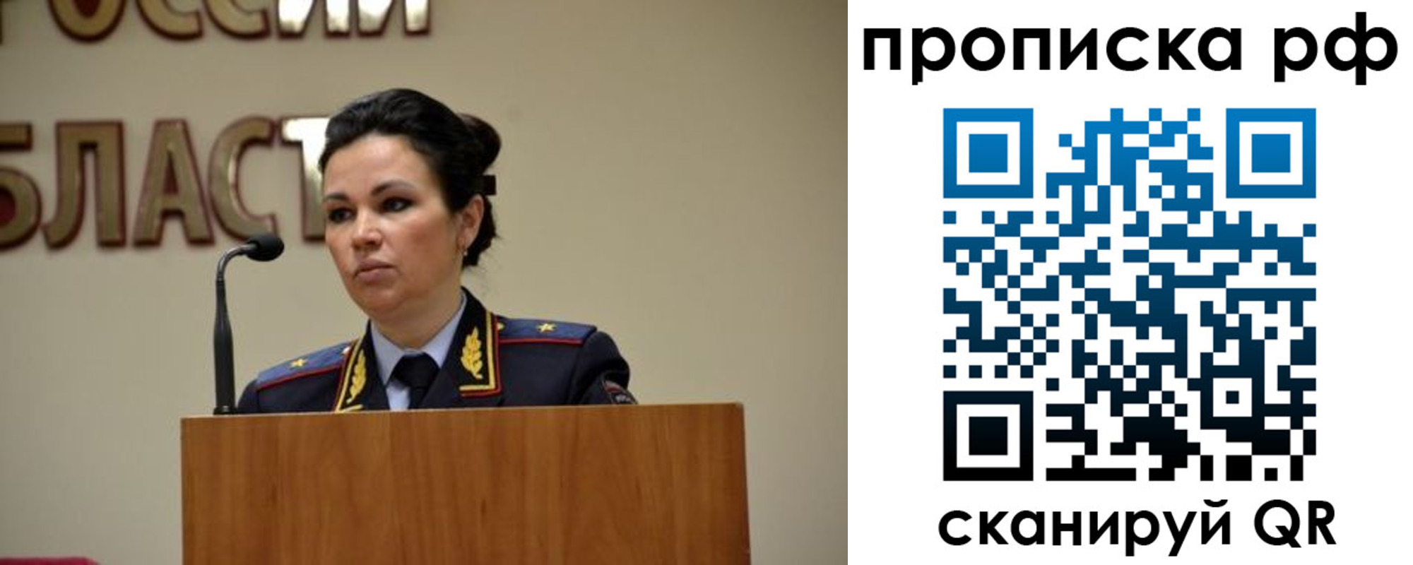 прописка для школы в Козельске
