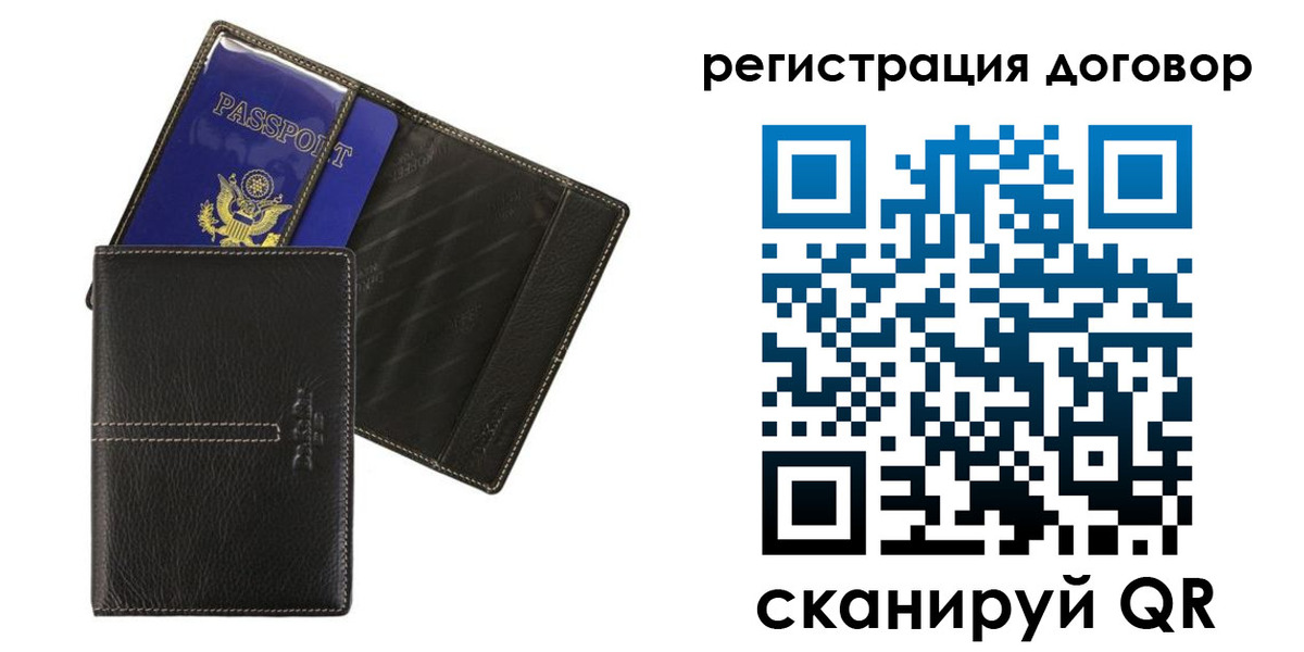 прописка поиск в Козельске
