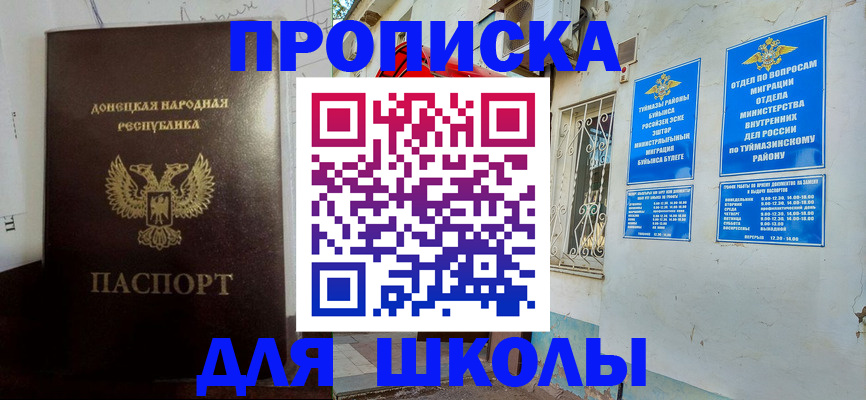 где прописаться в Козельске