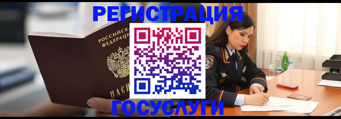 временная регистрация в квартире в Козельске