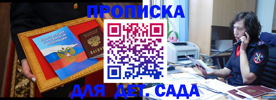 временная регистрация надежно в Козельске